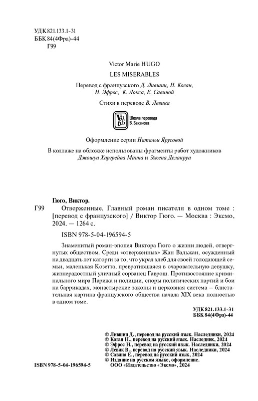 ITD000000001372232-page-0004