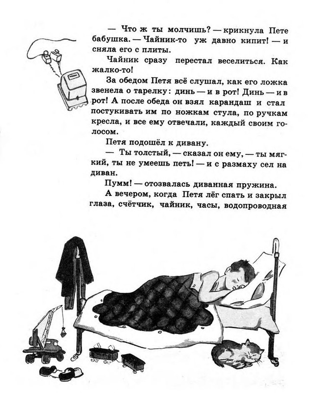 p0013