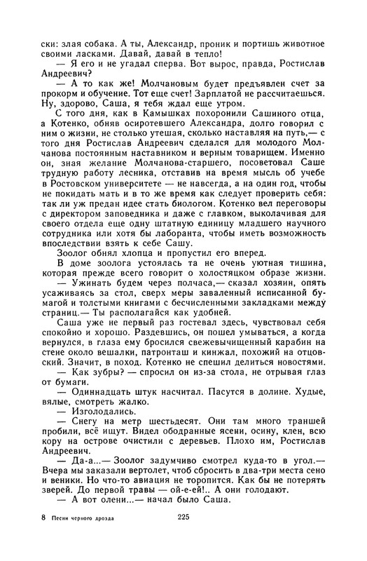 p0229