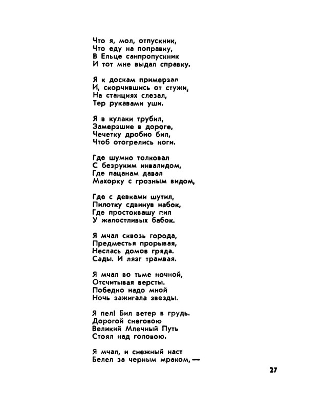 p0028