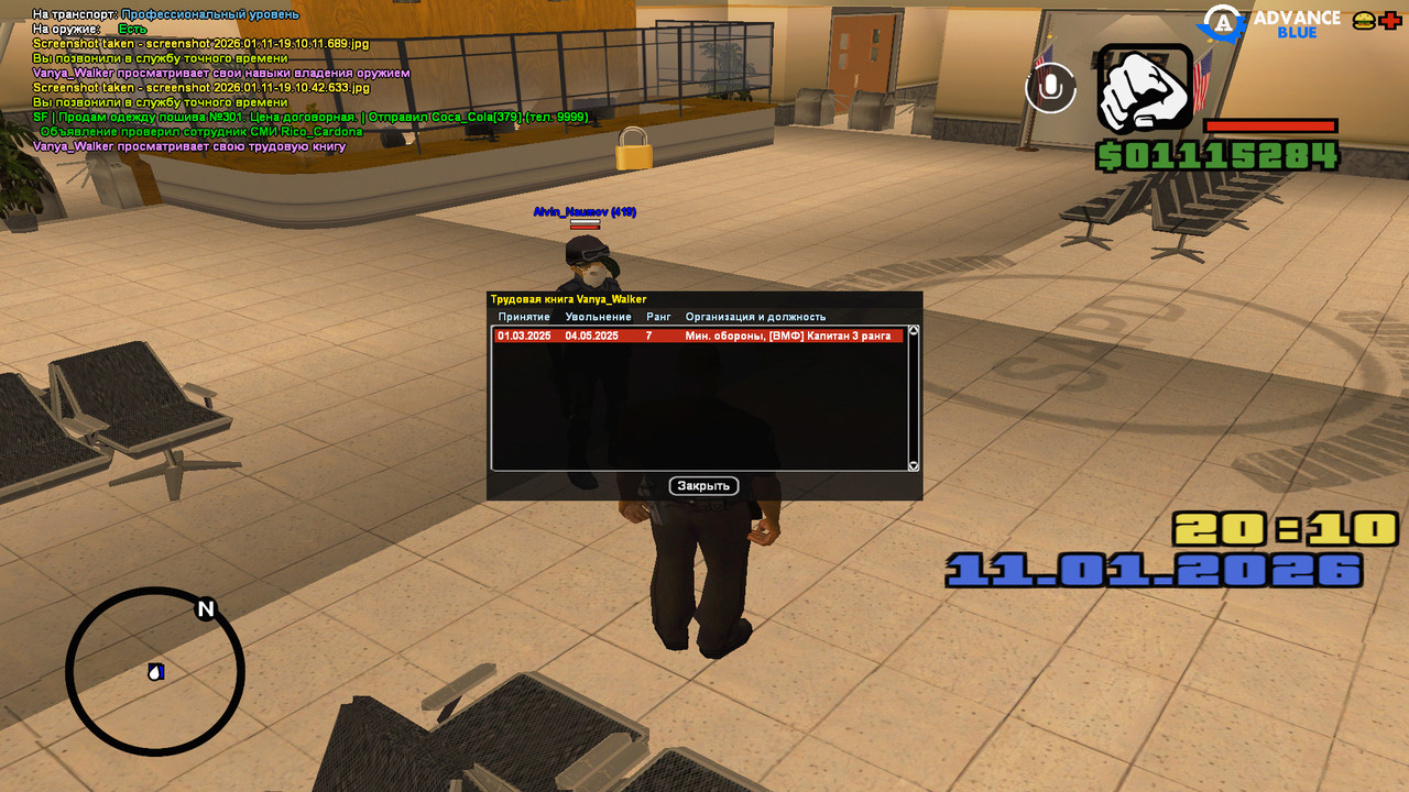 screenshot 2026 01 11 19 10 57 120