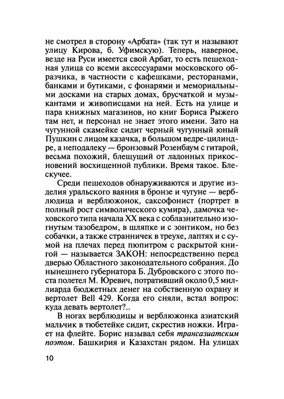 p0011