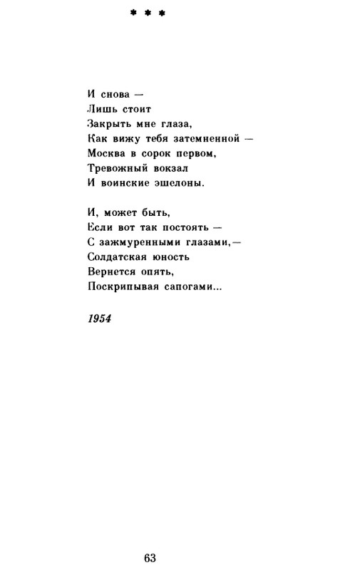 page-0064