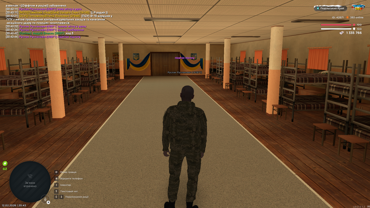 UKRAINE GTA 12 02 2026 20 43 46