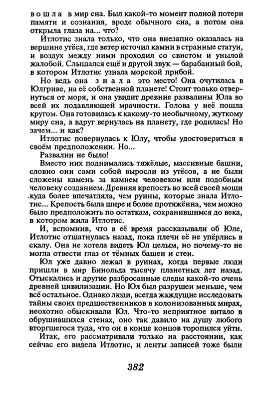 p0384