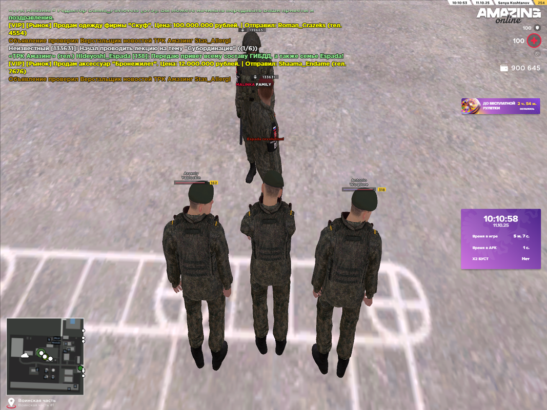 AMAZING ONLINE 11.10.2025 14_23_59