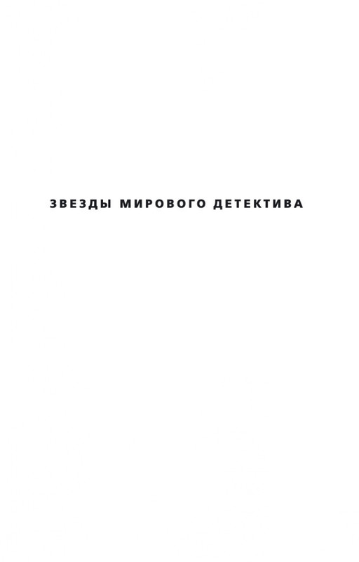2-page-0001