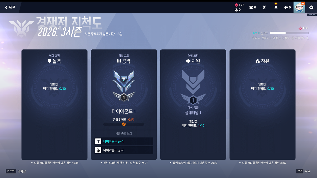 Kakao Talk 20260729 173844153 04