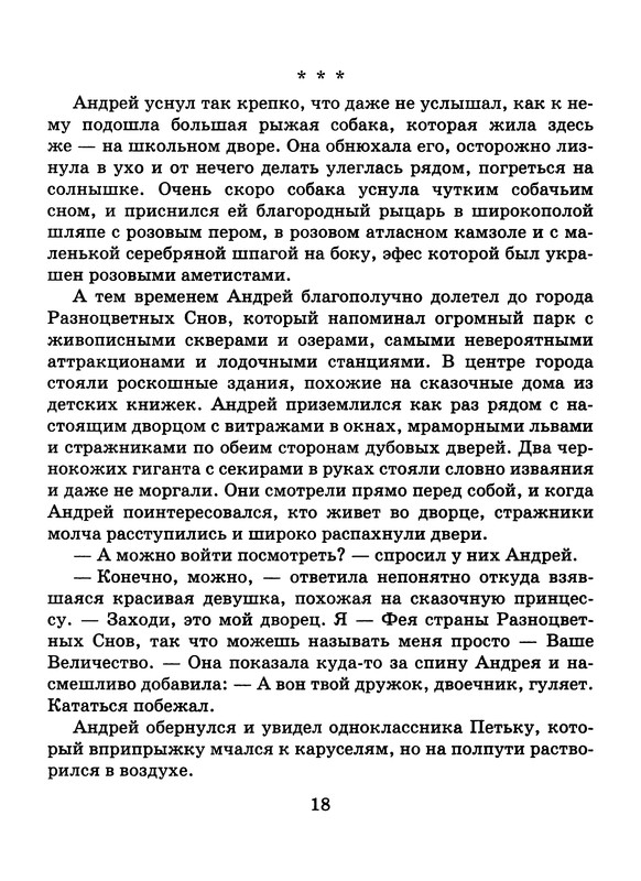 p0019