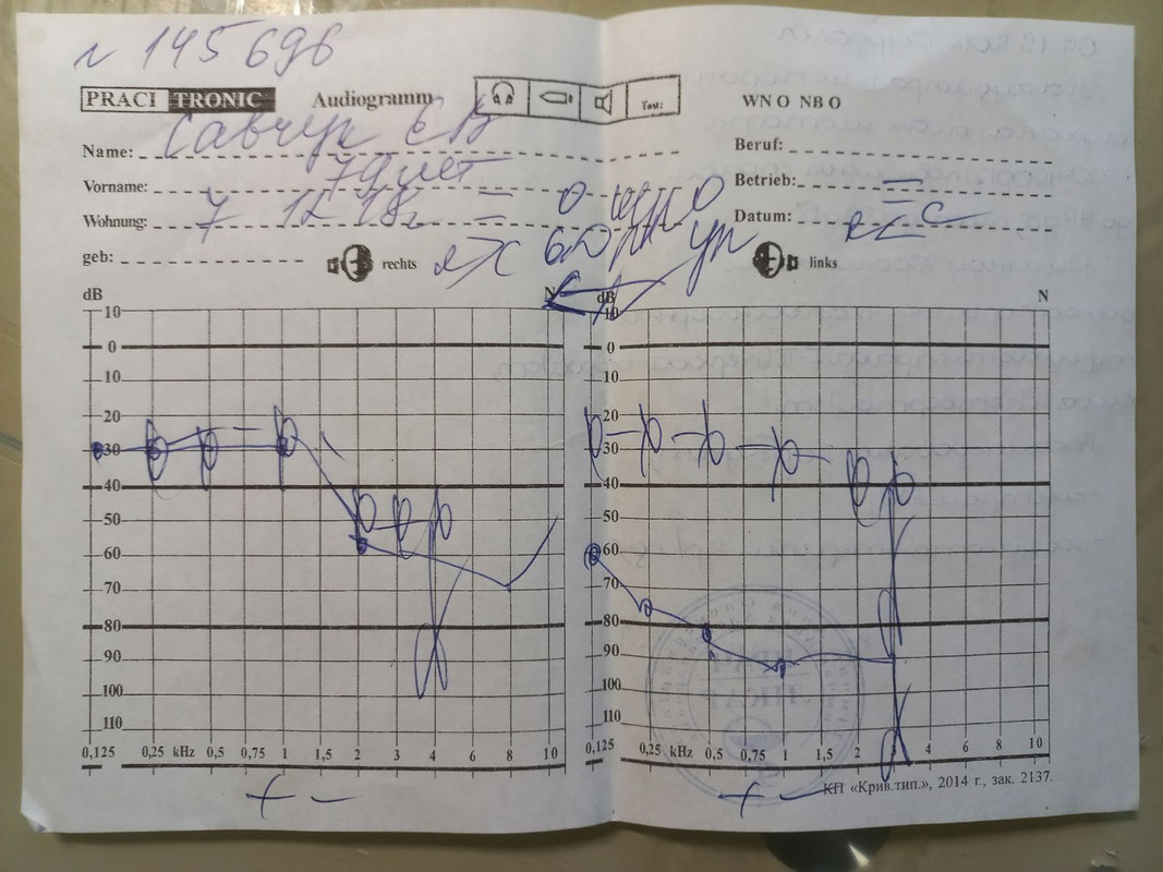 зображення_2023-12-11