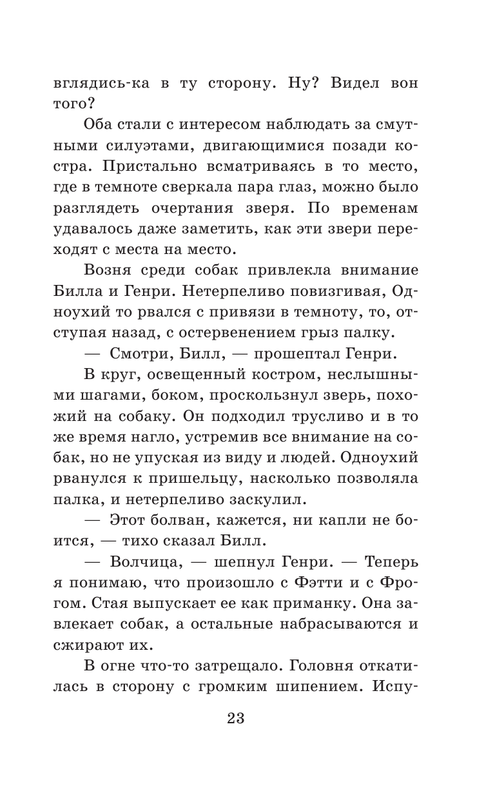 ASE000000000863397-023