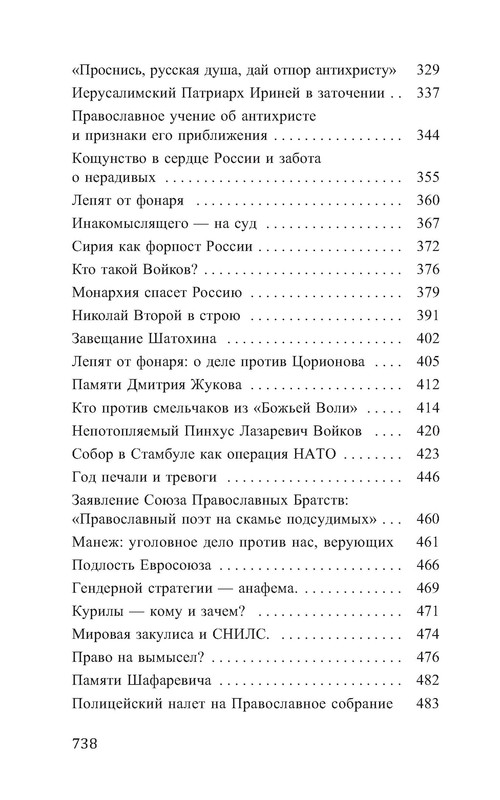 p0010