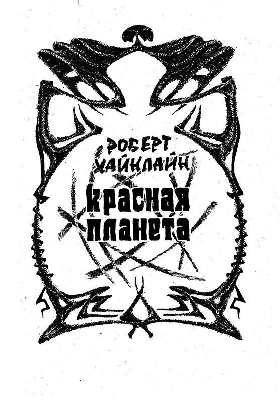p0014
