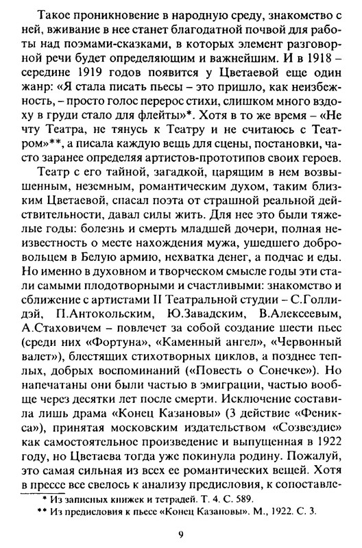 p0010