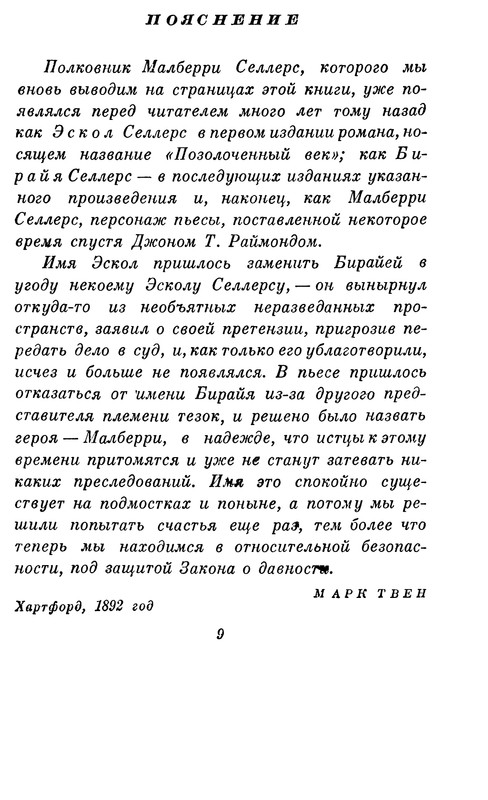 p0011