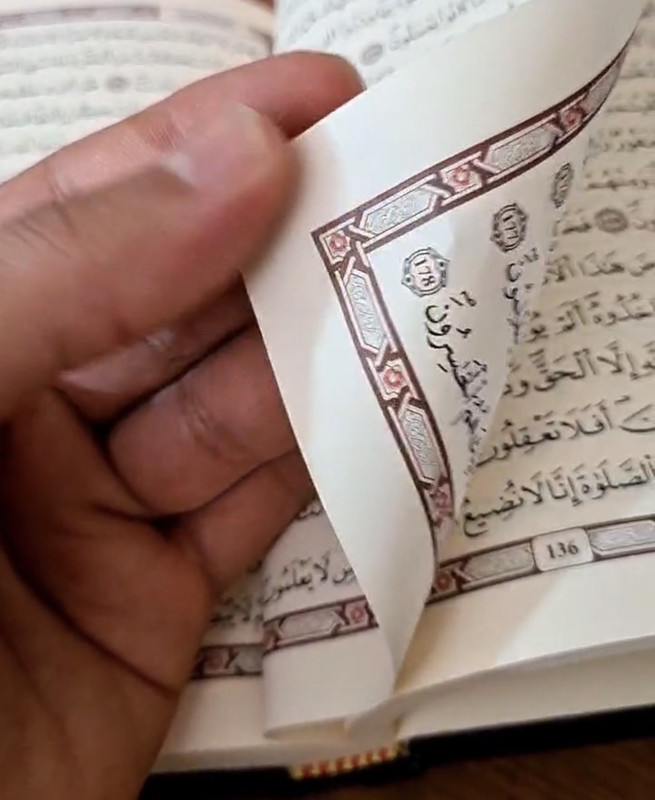 مواصفات المصحف