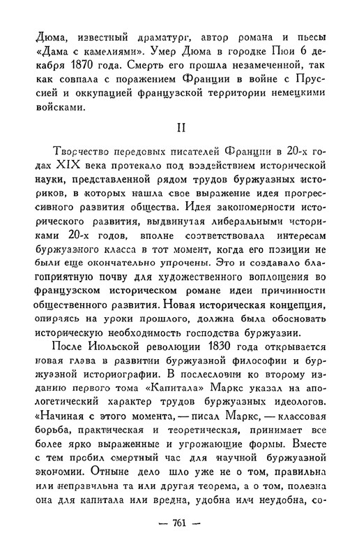 p0763