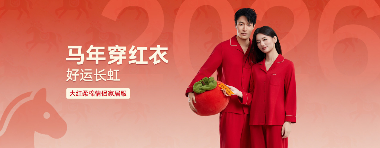 pc端首页轮播海报1