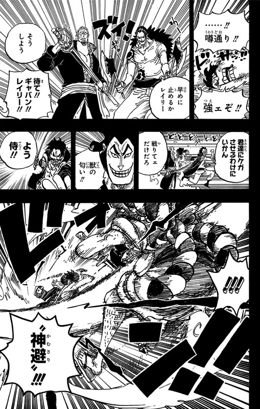 One Piece Chapter 966 Hakaraw Com