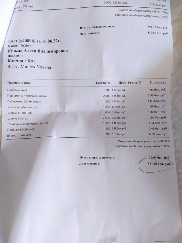 3CEF2FBA-17F2-4FC1-BC44-B14A3AD0EB7A