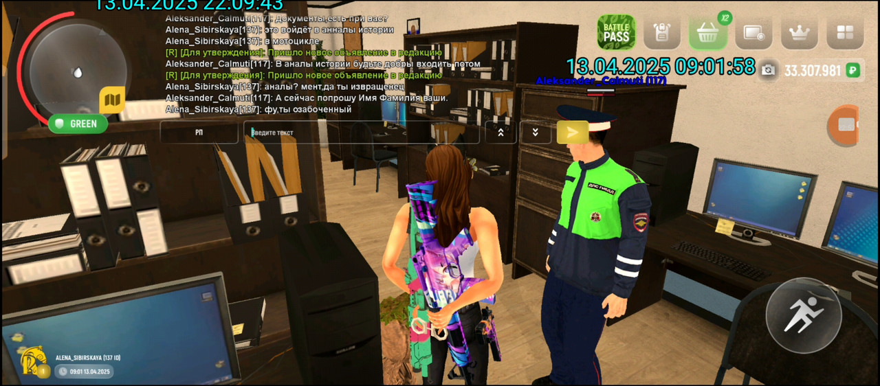 Screenshot_20250414-020944