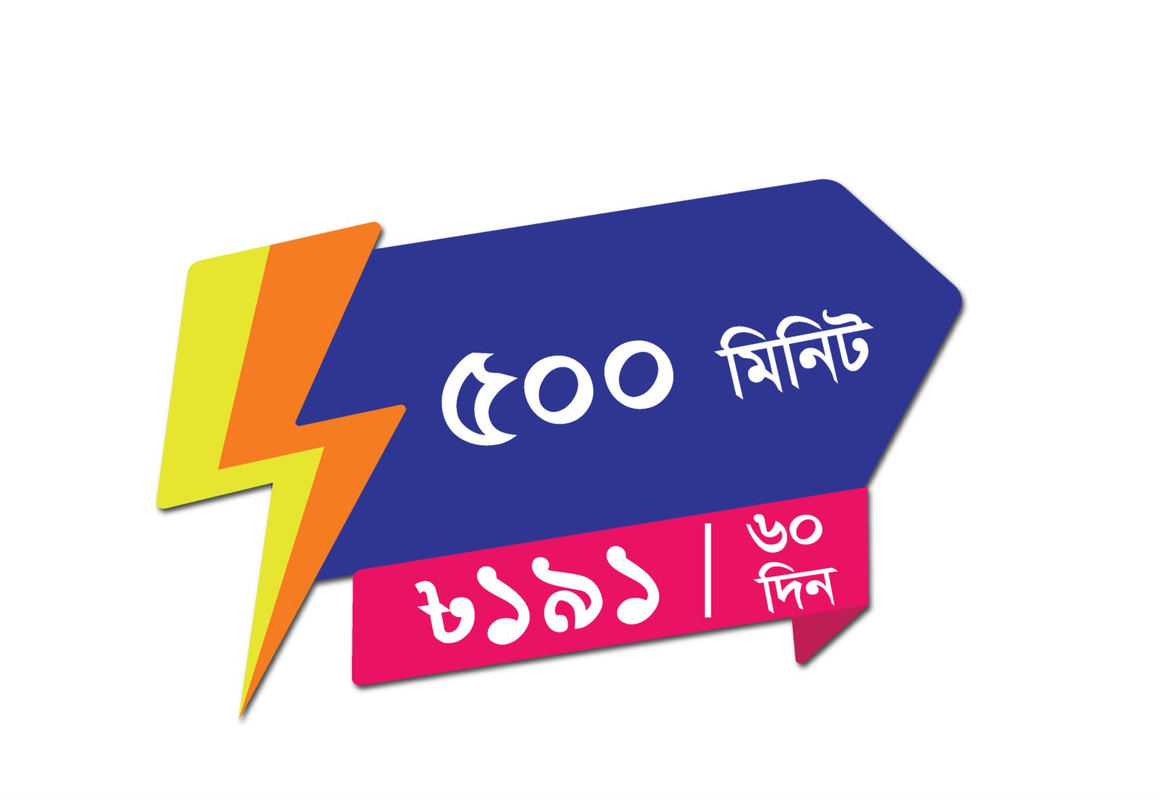 500 Minit