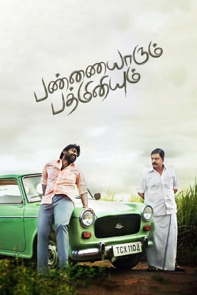 Pannaiyarum Padminiyum (2014) [Hindi-Tamil]