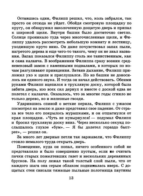 p0014