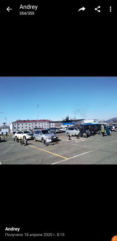 Screenshot_20200418-082044_Viber