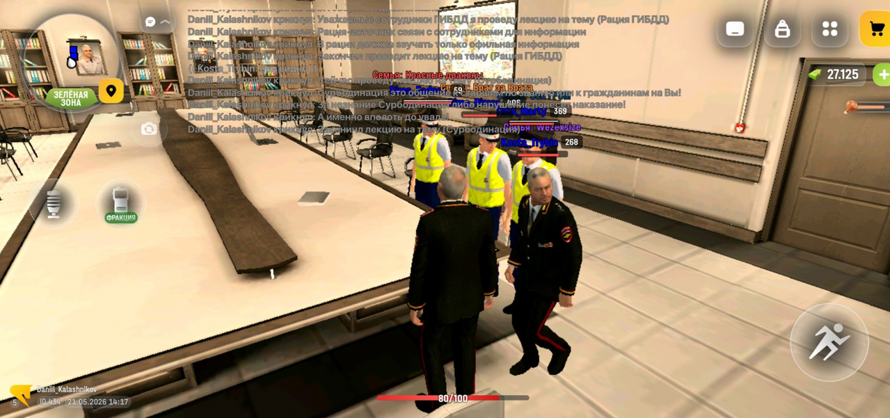 Screenshot 20260521 141749