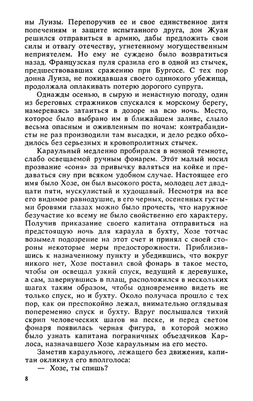 p0011