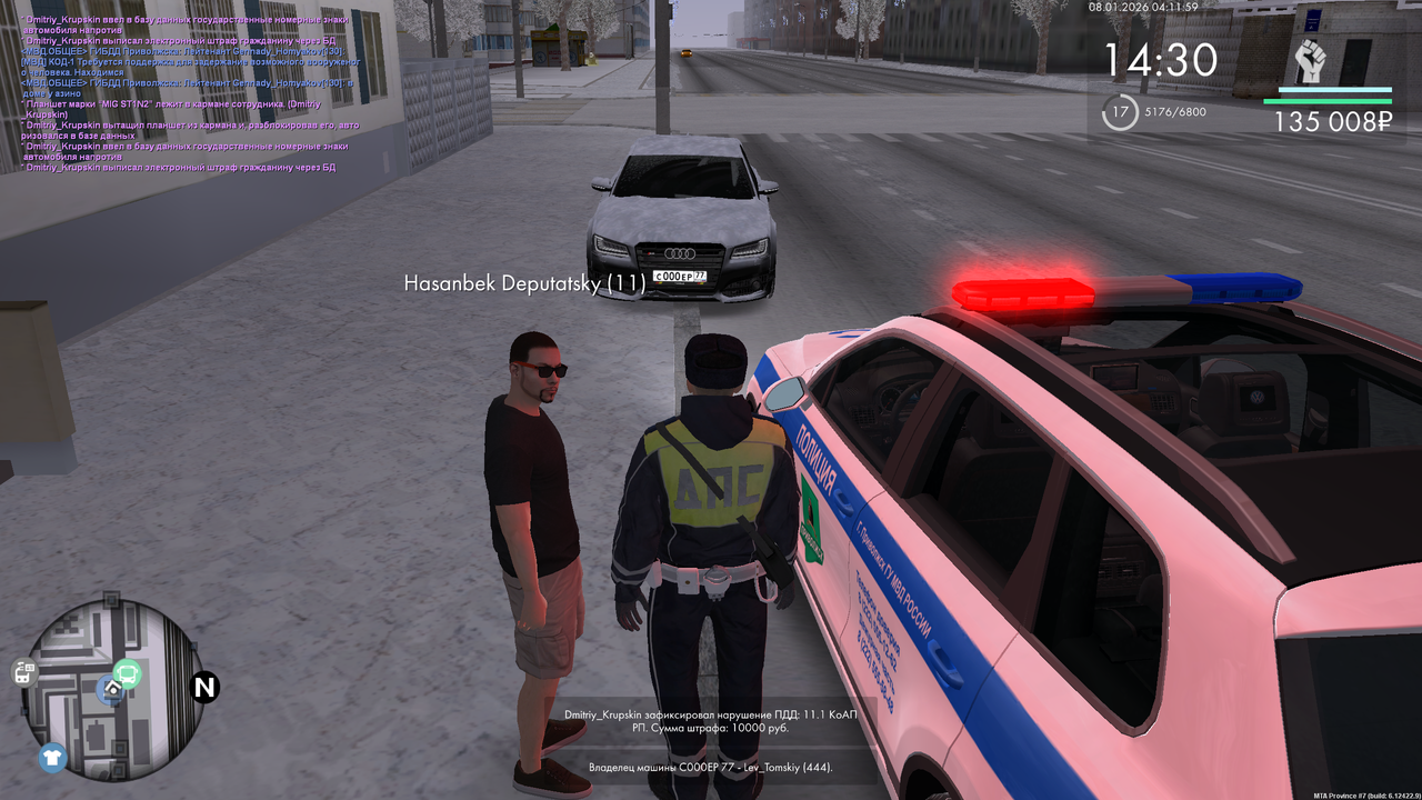 mta screen 2026 01 07 20 11 58