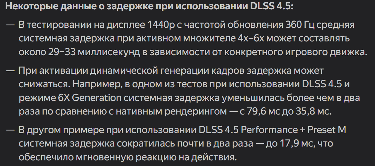 Snimok-ekrana-2026-05-09-164050.png