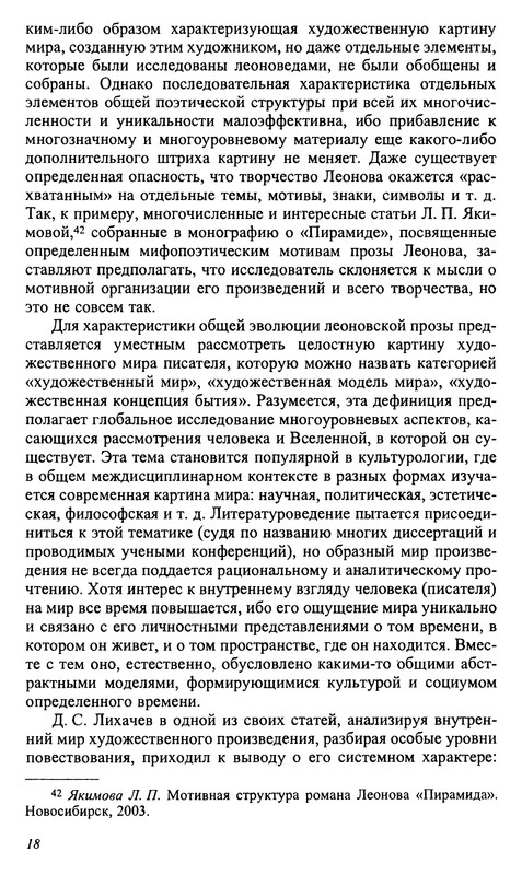 p0019