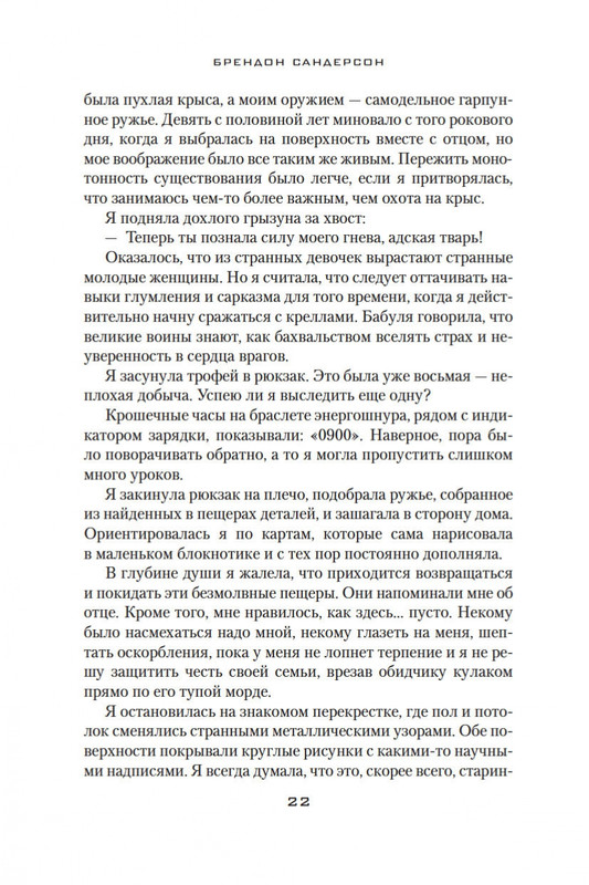 2-page-0019