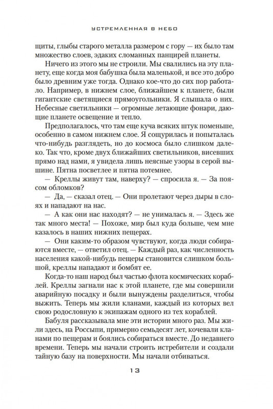 2-page-0011