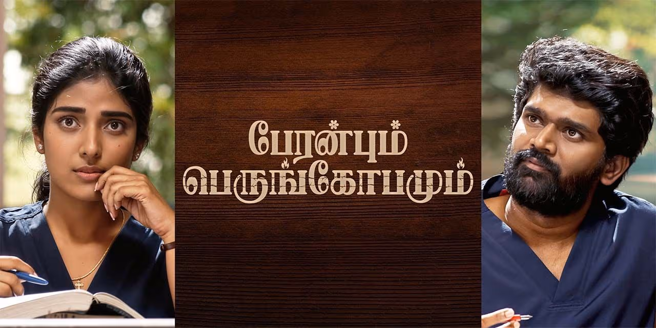 Peranbum Perungobamum (2025) Tamil WEB-DL ESub 1080p Download