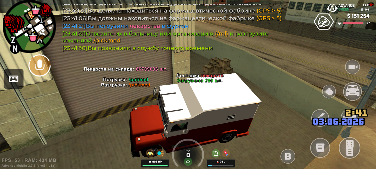Screenshot 20260602 234136