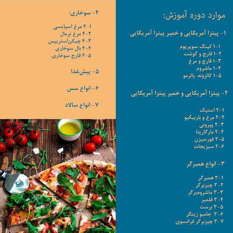 IRANHFC-Abas-Hosseini-Fast-Food-Setup (121)