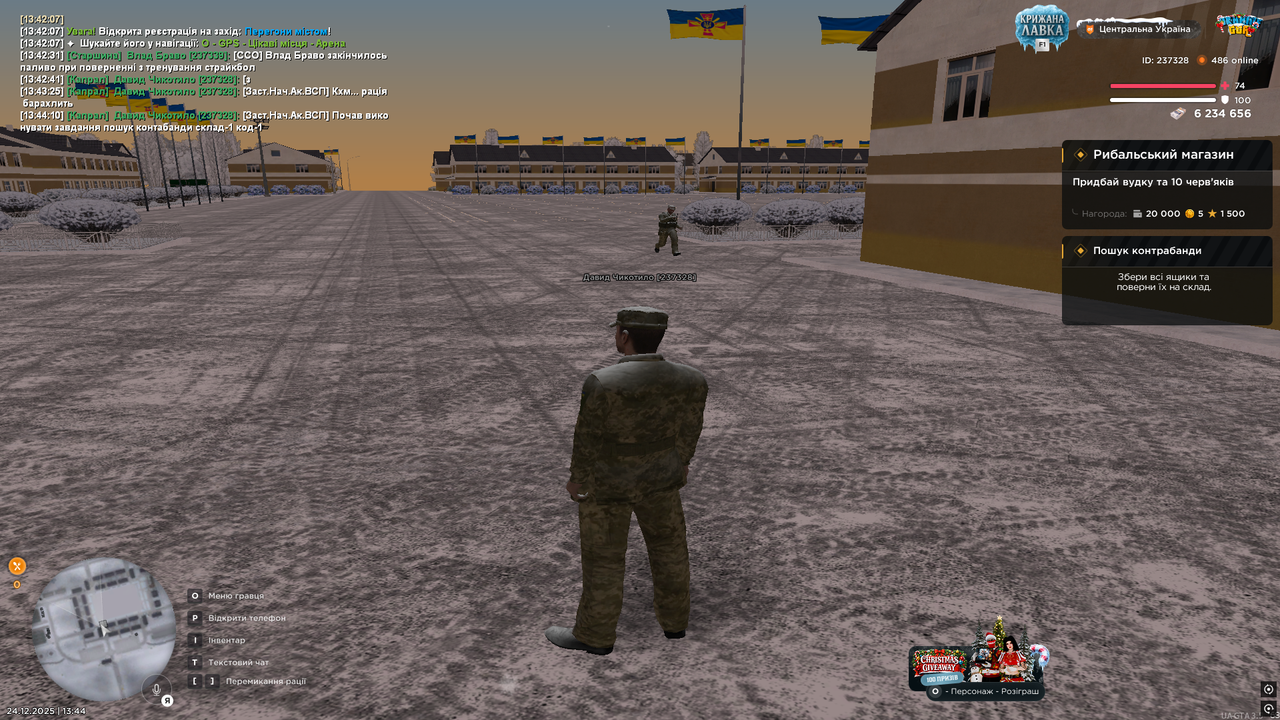 Снимок экрана (122)