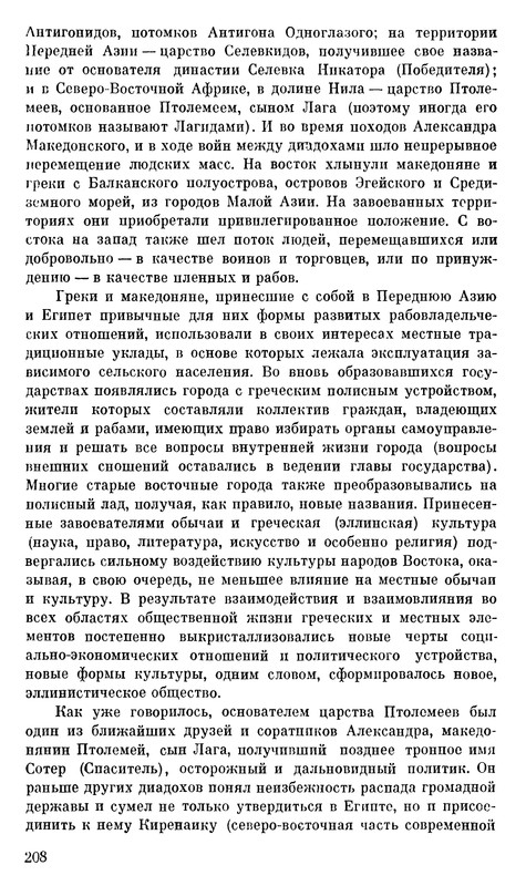 p0209