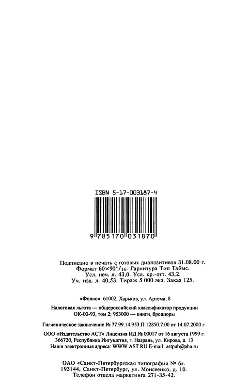 p0694