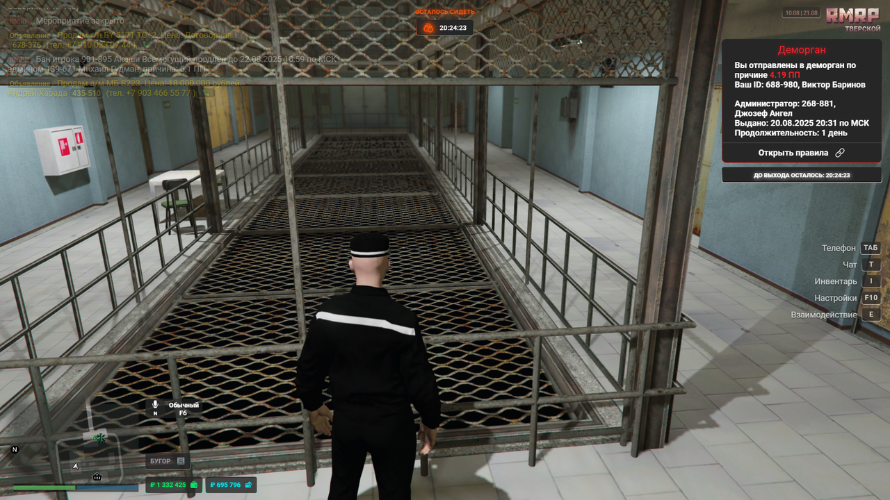 Grand Theft Auto V Screenshot 2025.08.21 - 10.08.41.54