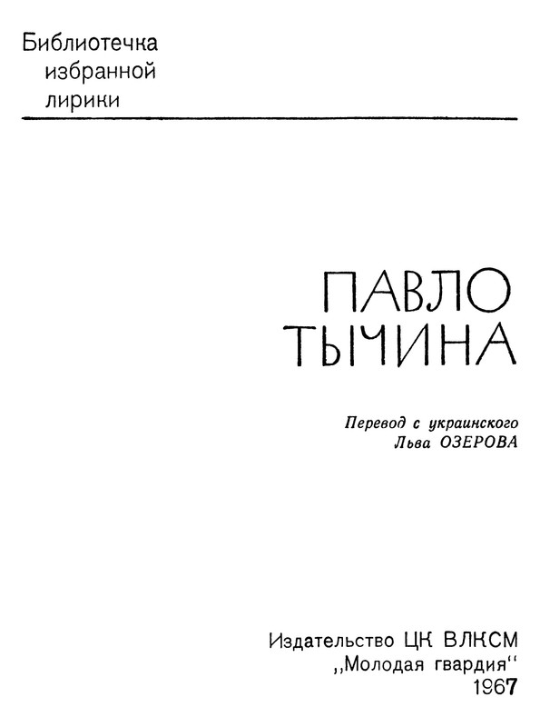 p0003