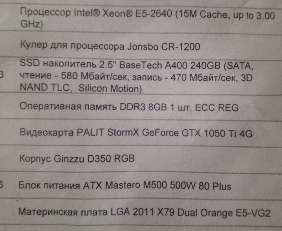 изображение_2024-01-23_133900339