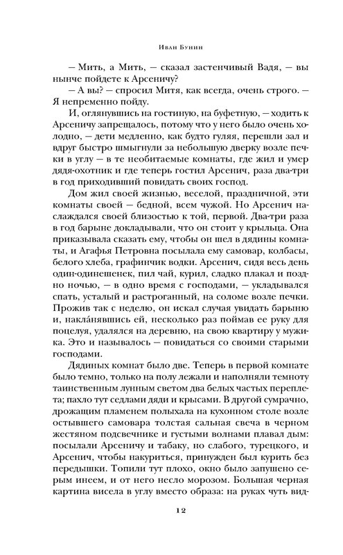 p0012