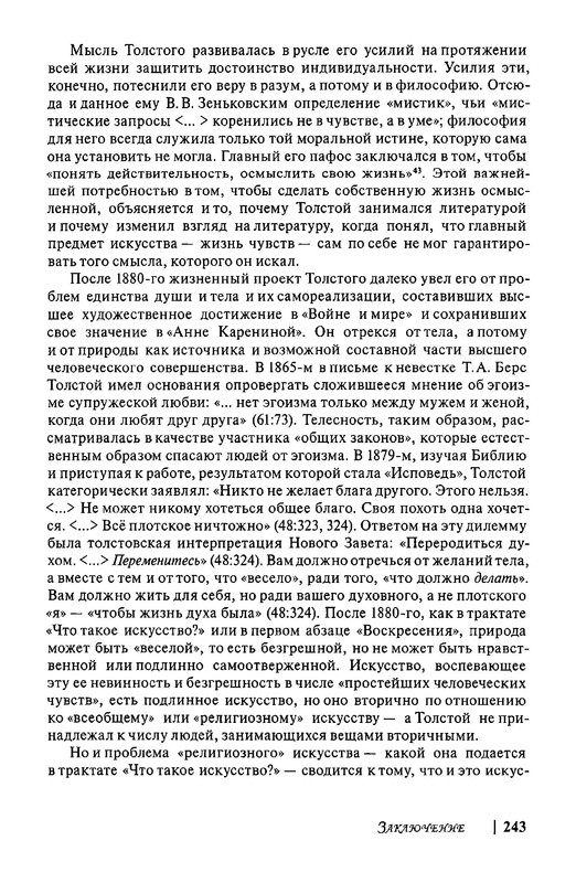 p0030