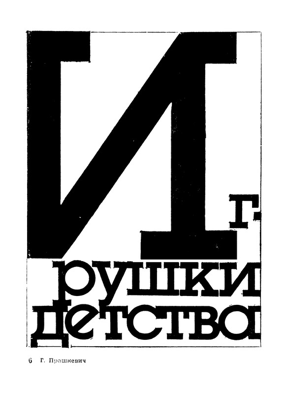 p0083