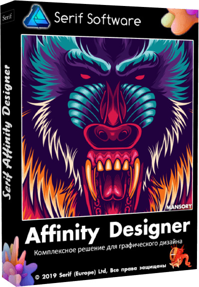 1555249004-serif-affinity-designer-box-1