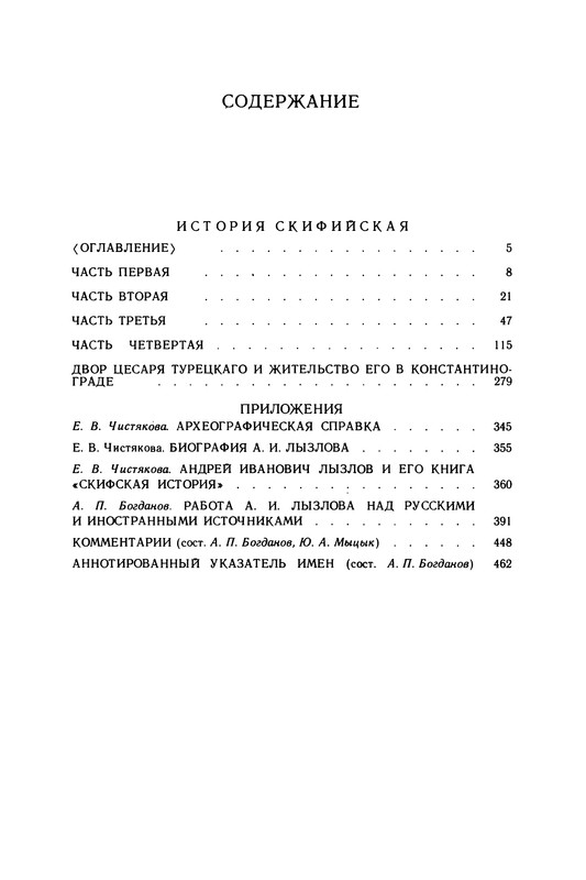 p0519